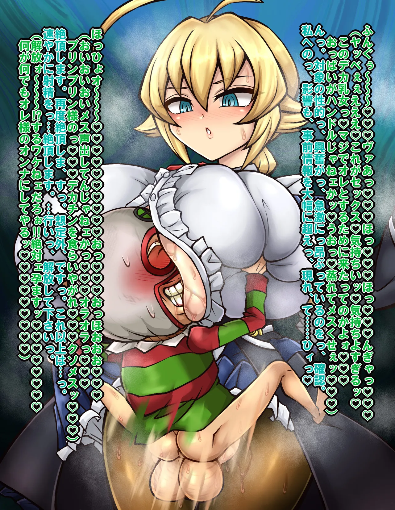 Guidance from the Divine Pudding page 2 full