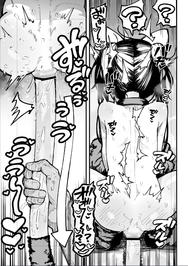 イボ付きロングディルドぶりゅぶりゅ引きずり出し❤️❤️ page 6 full