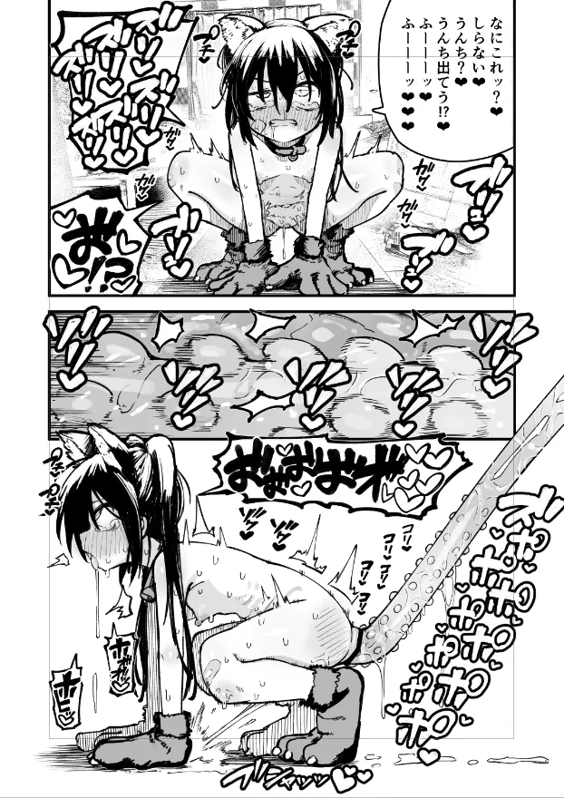 イボ付きロングディルドぶりゅぶりゅ引きずり出し❤️❤️ page 7 full