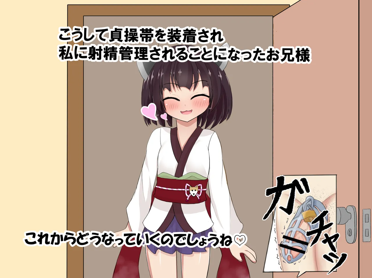 Chou Ijiwaru Kanrinin no Kiritan ni Ichi-kagetsu-kan Jigoku no Youna Shaseikanri Sareru Hanashi page 10 full