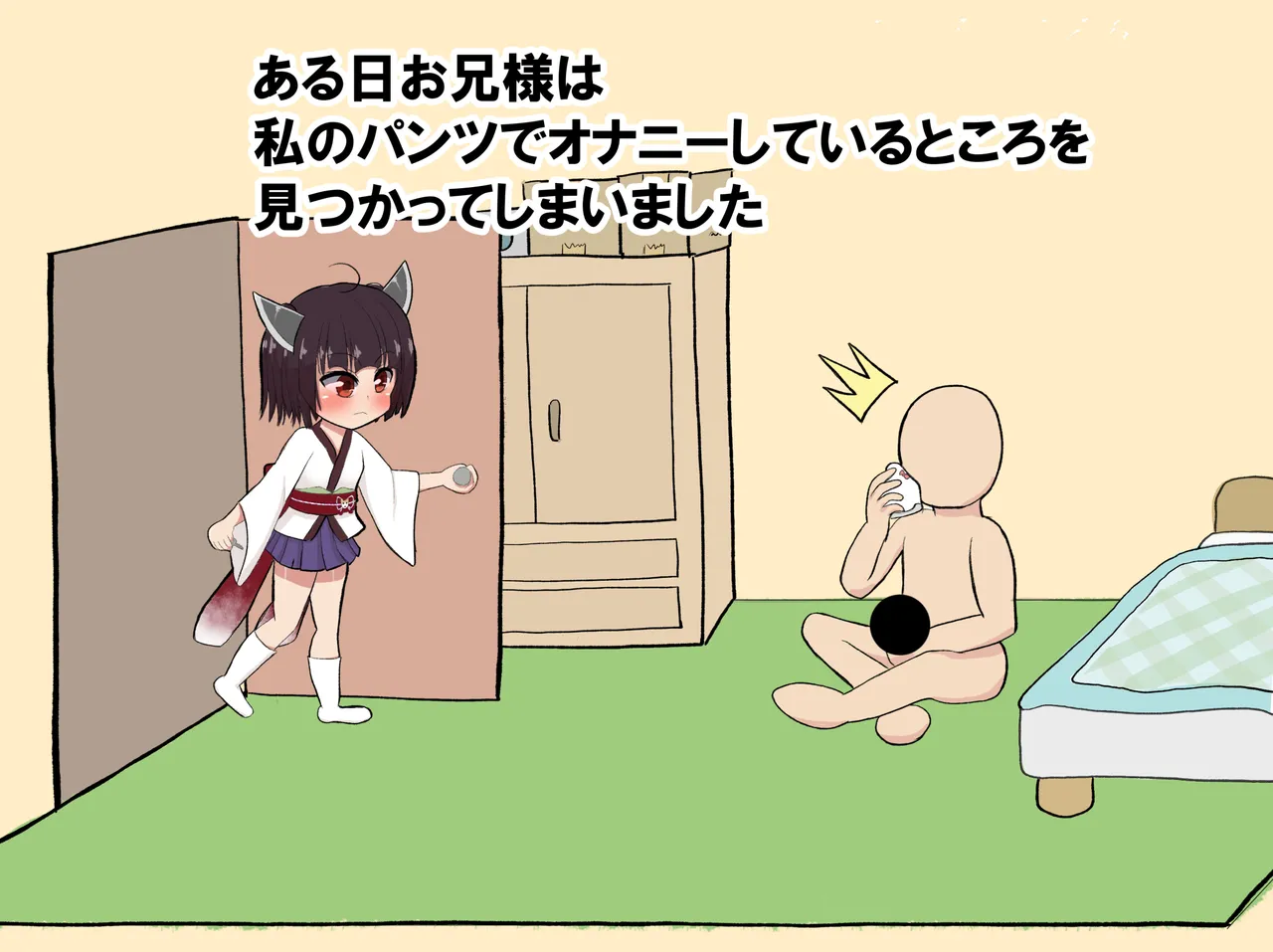 Chou Ijiwaru Kanrinin no Kiritan ni Ichi-kagetsu-kan Jigoku no Youna Shaseikanri Sareru Hanashi page 2 full
