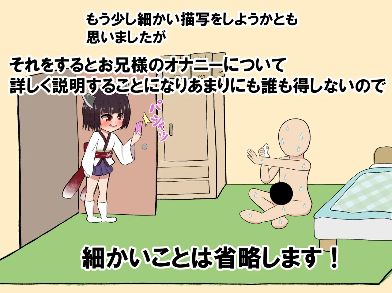 Chou Ijiwaru Kanrinin no Kiritan ni Ichi-kagetsu-kan Jigoku no Youna Shaseikanri Sareru Hanashi page 3 full