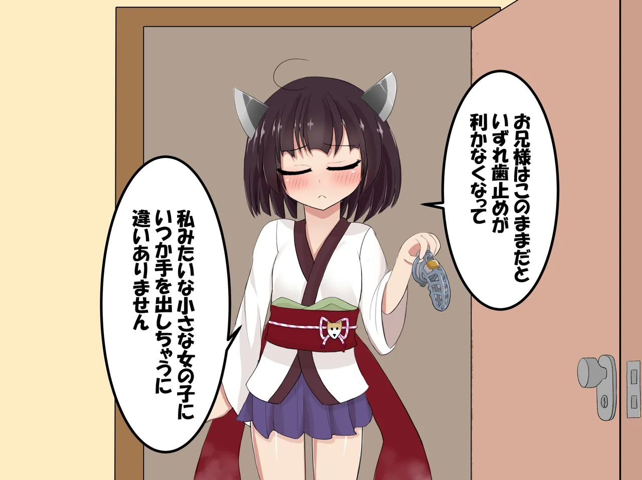 Chou Ijiwaru Kanrinin no Kiritan ni Ichi-kagetsu-kan Jigoku no Youna Shaseikanri Sareru Hanashi page 5 full