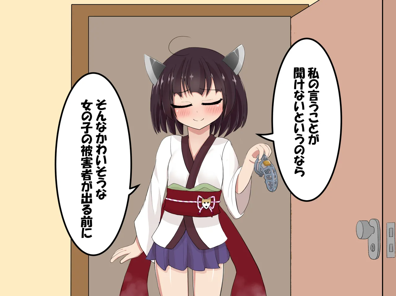 Chou Ijiwaru Kanrinin no Kiritan ni Ichi-kagetsu-kan Jigoku no Youna Shaseikanri Sareru Hanashi page 6 full