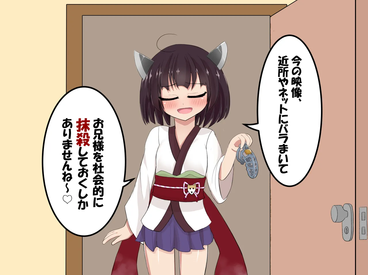 Chou Ijiwaru Kanrinin no Kiritan ni Ichi-kagetsu-kan Jigoku no Youna Shaseikanri Sareru Hanashi page 7 full