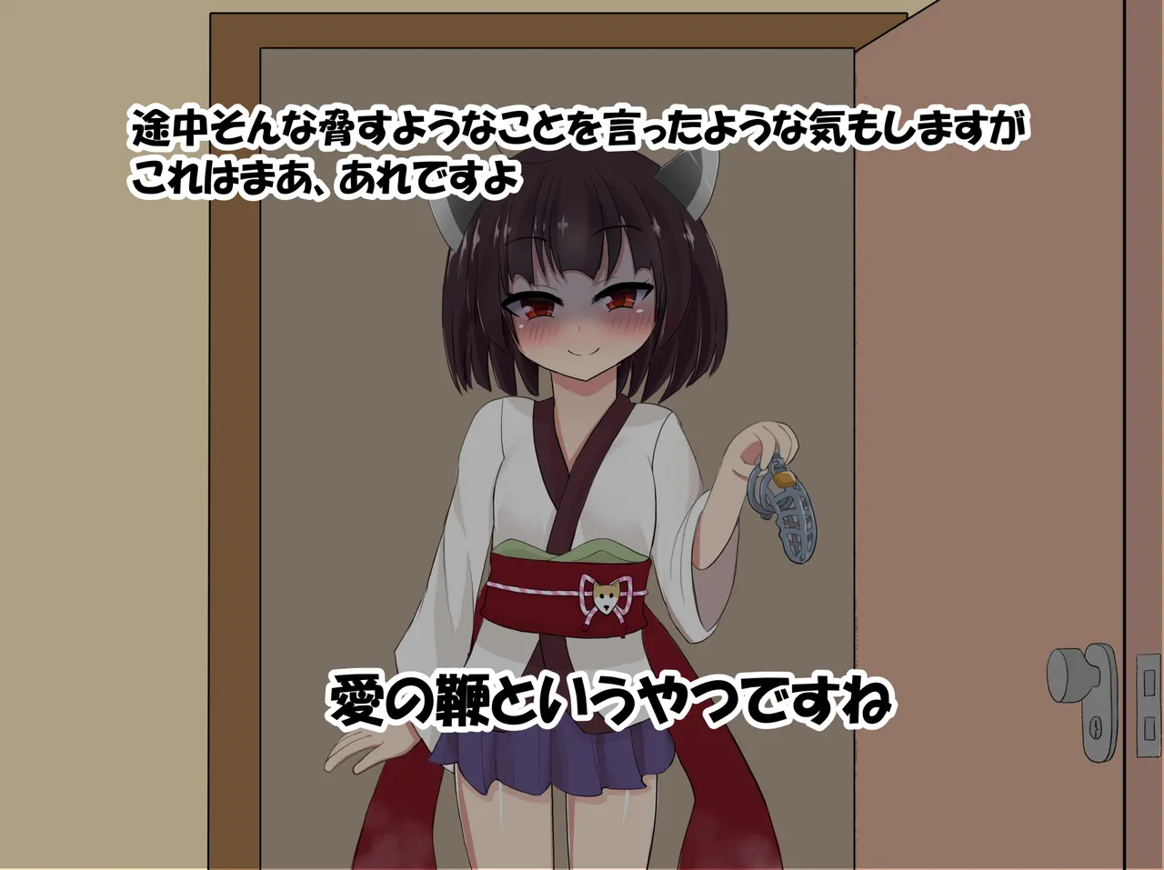 Chou Ijiwaru Kanrinin no Kiritan ni Ichi-kagetsu-kan Jigoku no Youna Shaseikanri Sareru Hanashi page 8 full