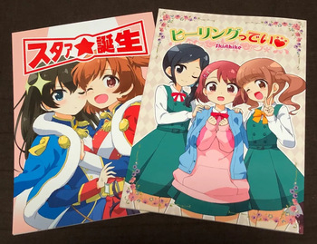 祐馬 cover