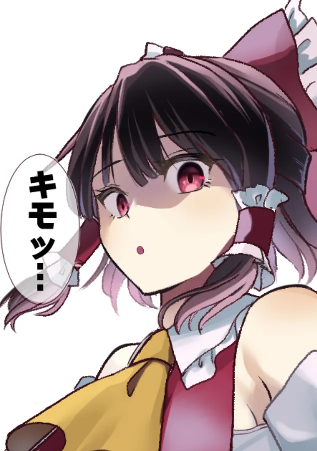 Haitokukan page 1 full