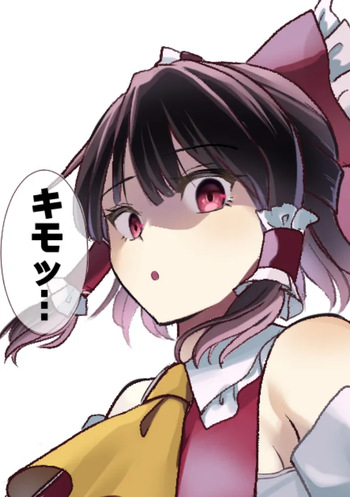 Haitokukan cover