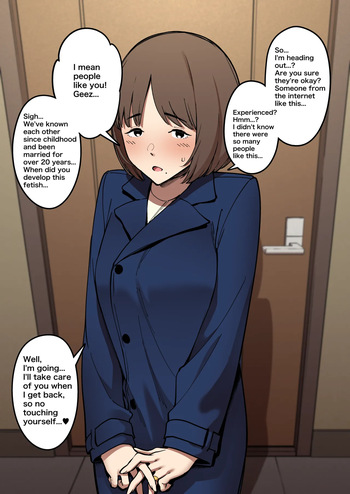 A Plain Wife's Sharing Request cover