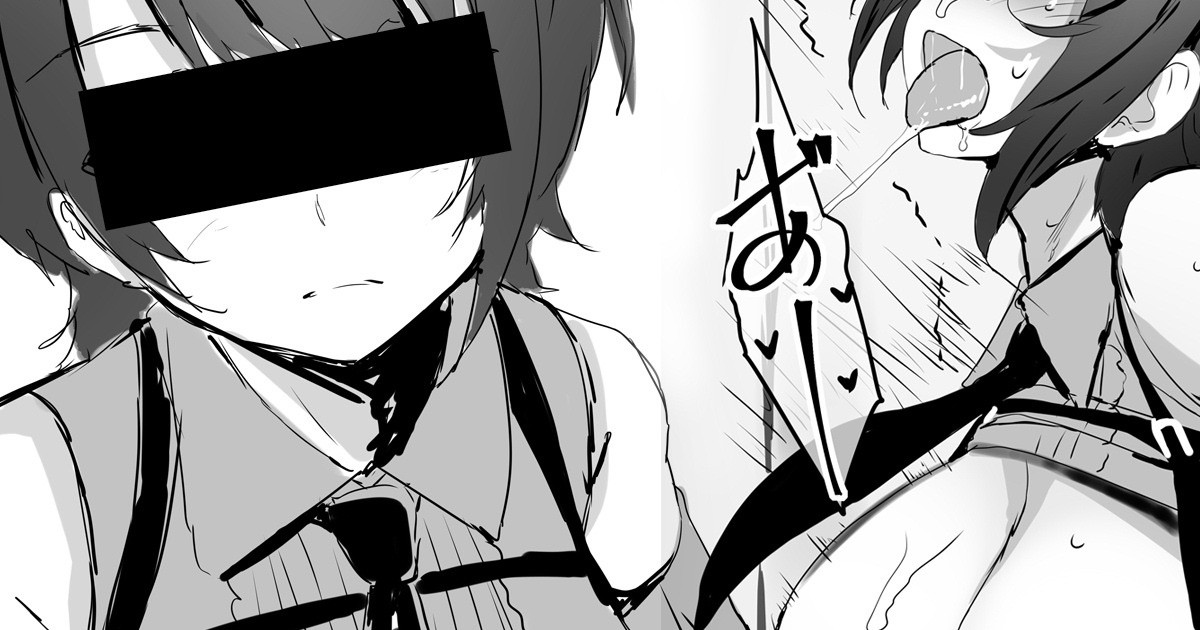 大●ス●ル巡回中 page 1 full