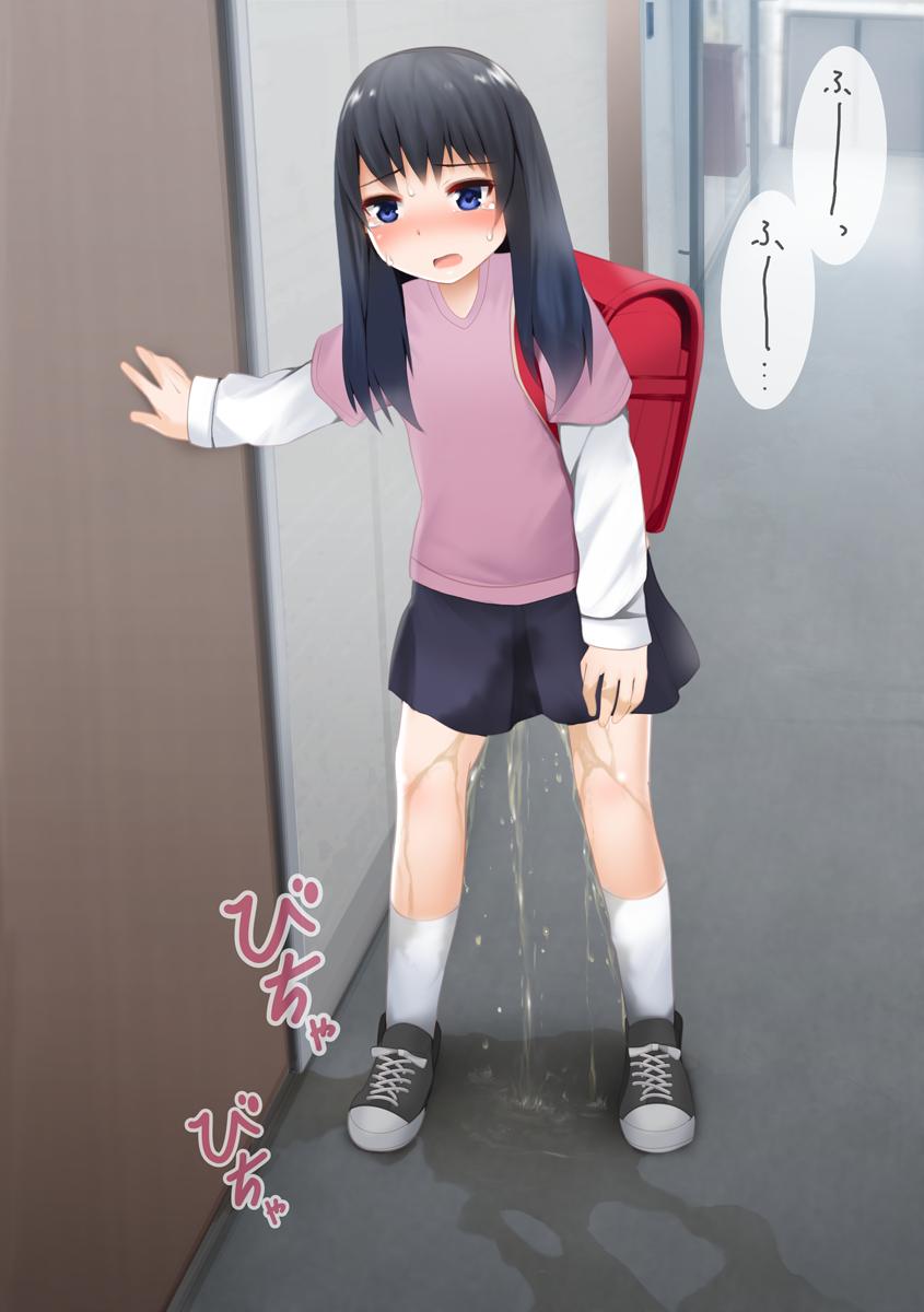 ごーだっしゅ page 9 full
