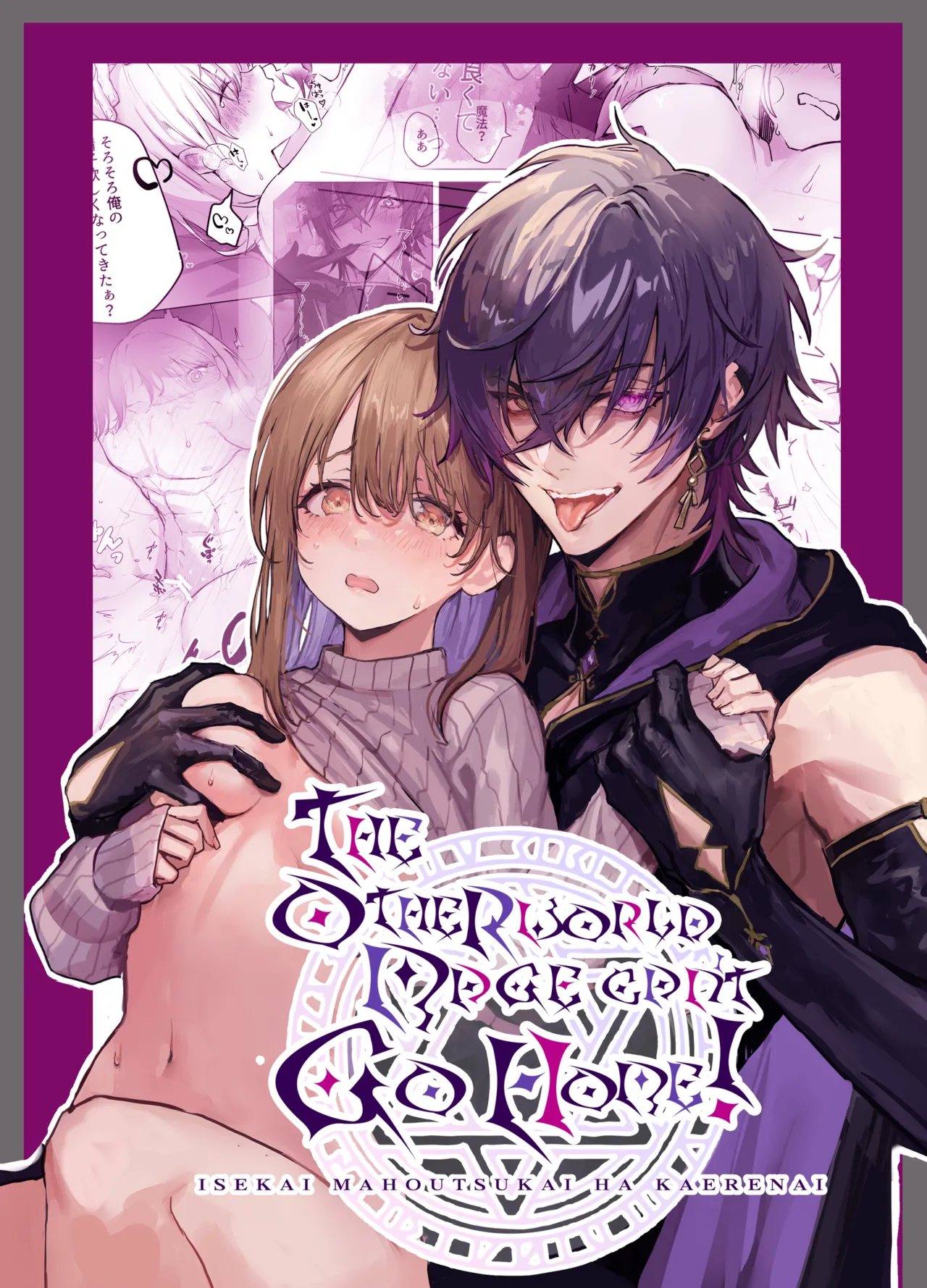 Isekai Mahoutsukai wa Kaerenai page 1 full