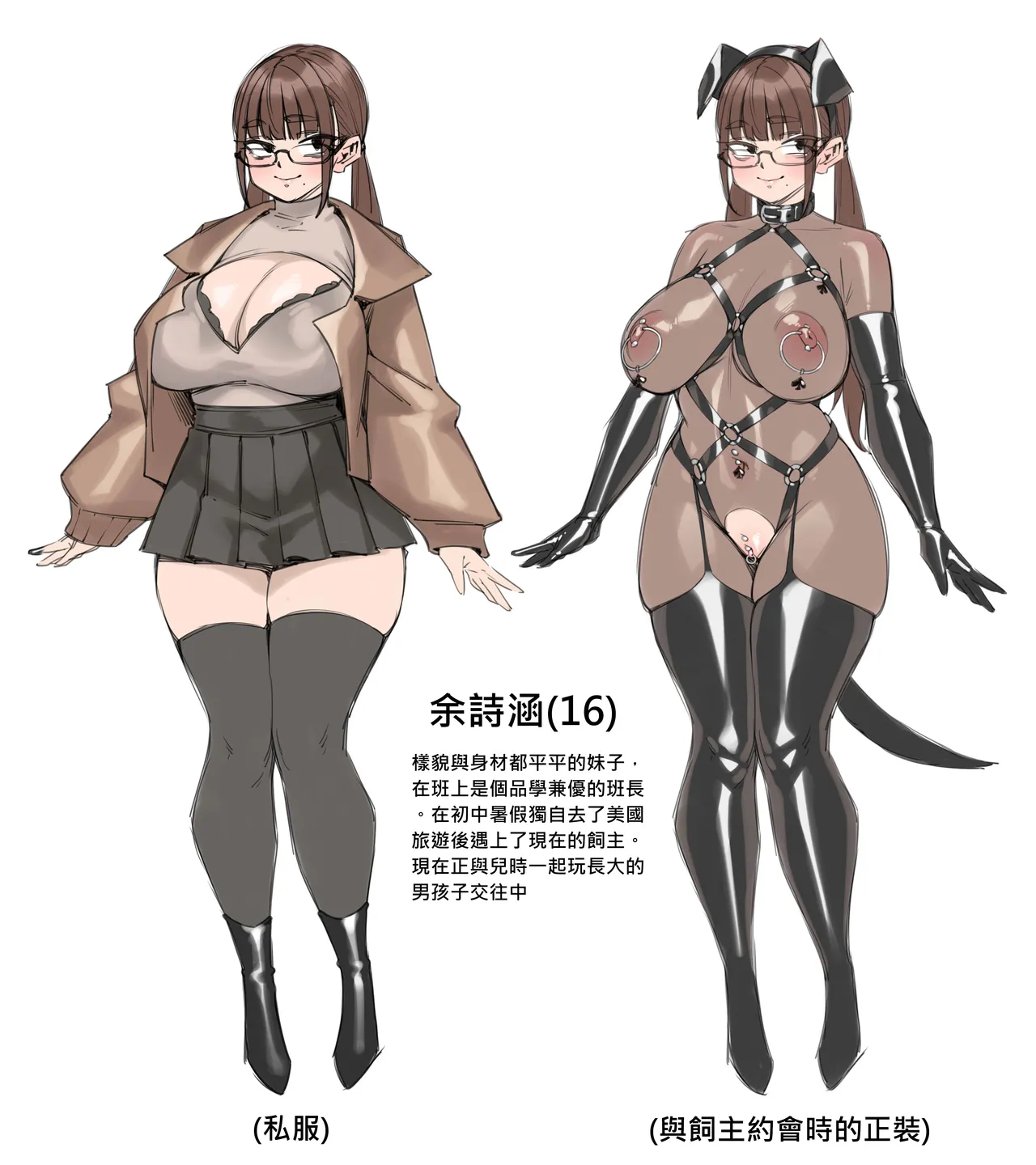 不知名整合 page 4 full