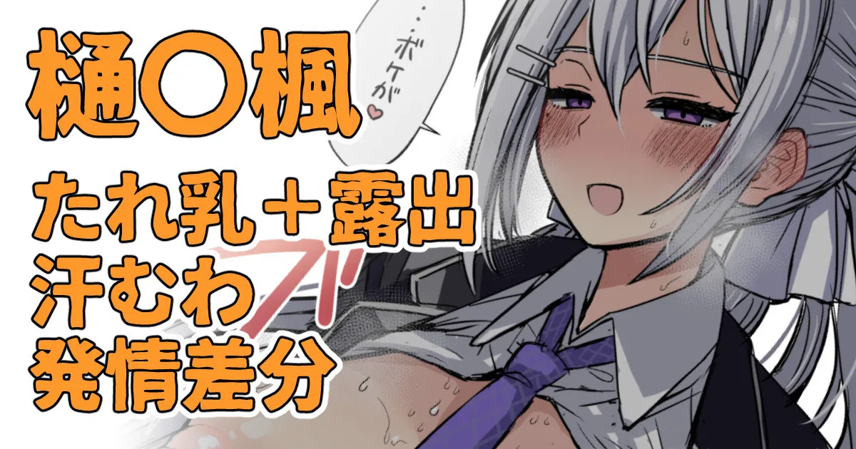 「すごい機嫌悪いhgcさんに放課後呼び出されたんだけどなんなんだろう…」 page 1 full