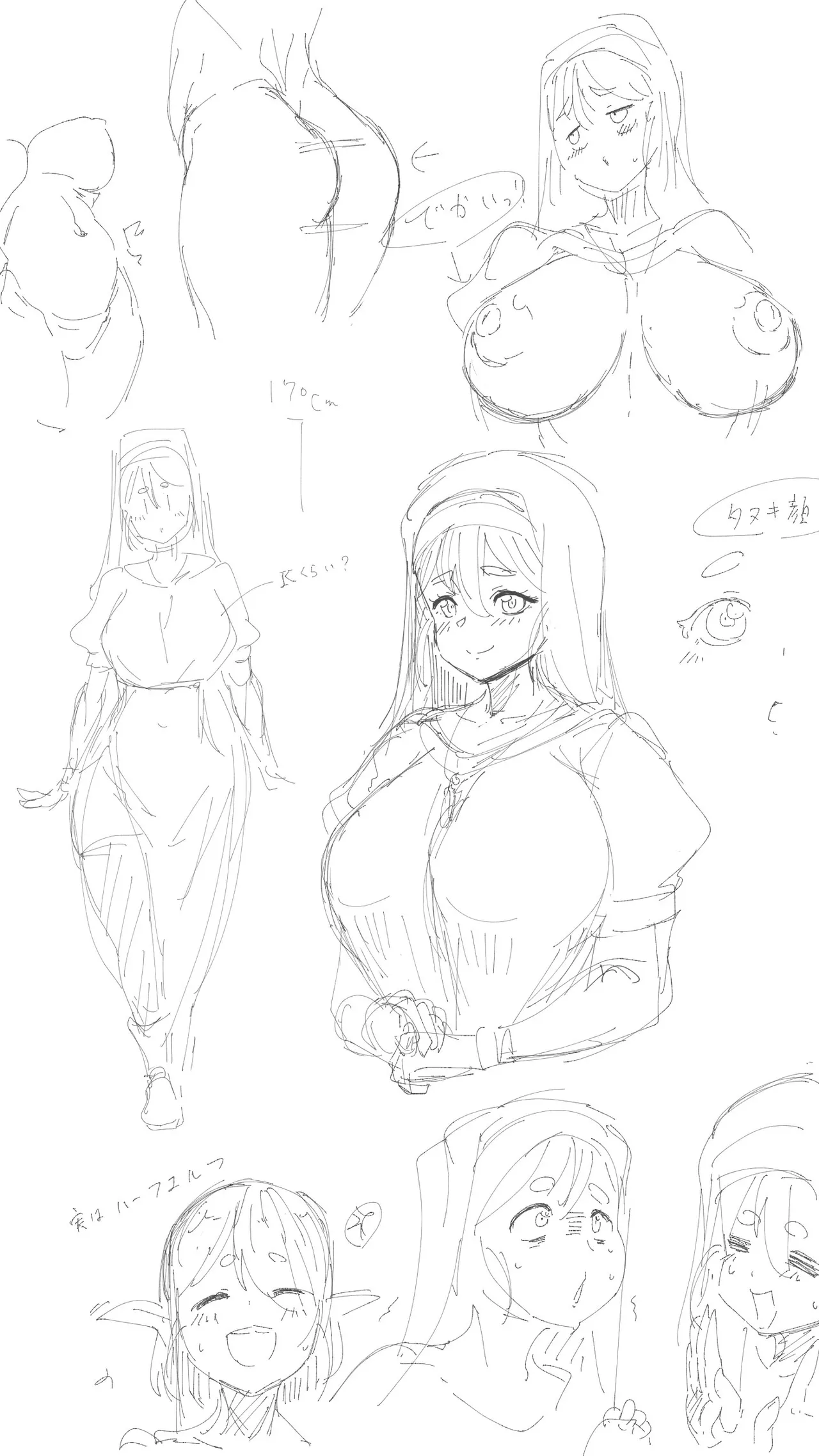 togariya page 10 full