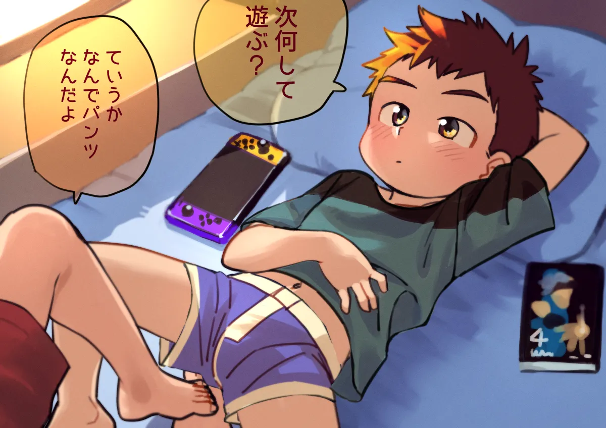 Kisho-Muri  2024 page 3 full