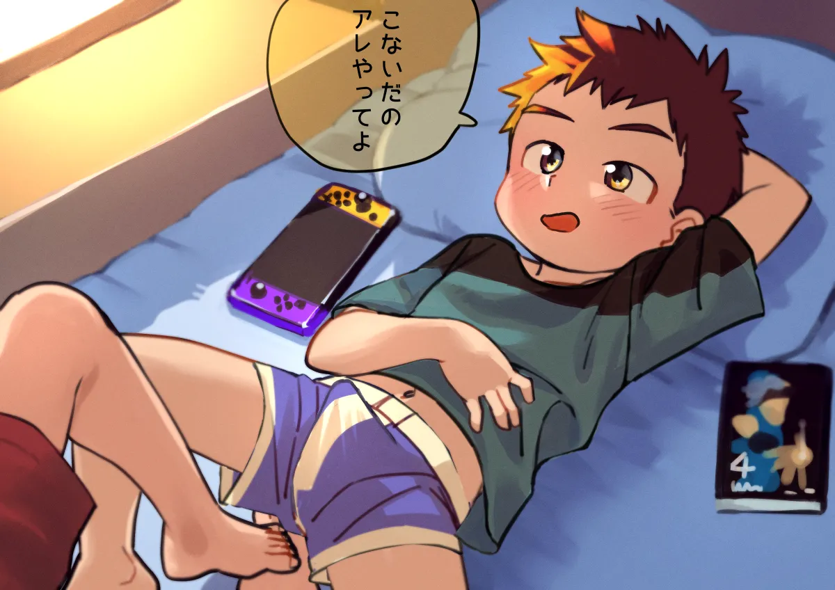 Kisho-Muri  2024 page 6 full