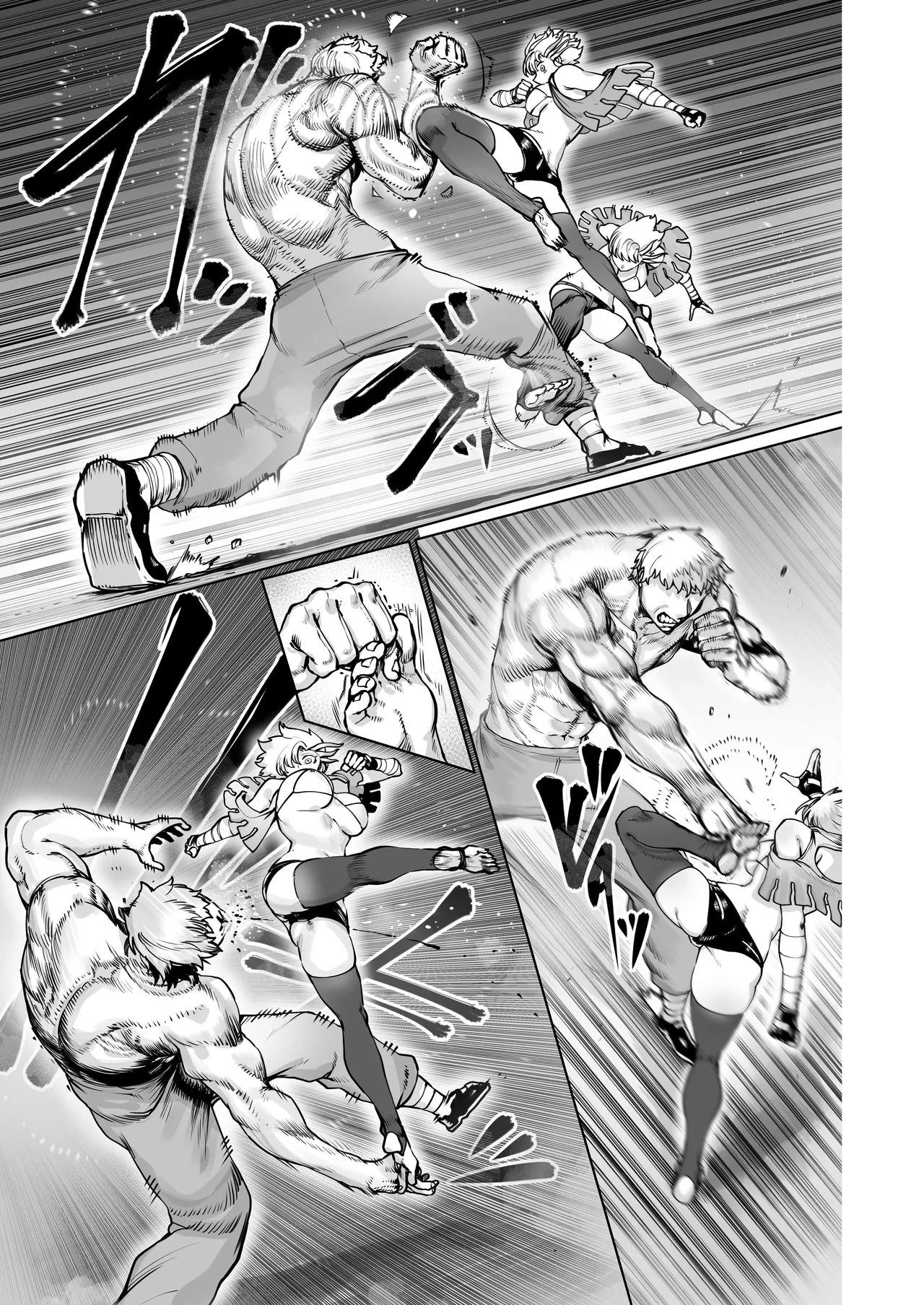 Battle Rape -Revenge- page 7 full
