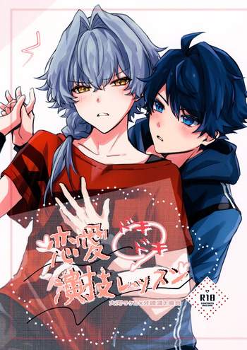 Dokidoki Ren'ai Engi Ressun ~Taiga Takeru × Kizaki Ren no Baai~ cover