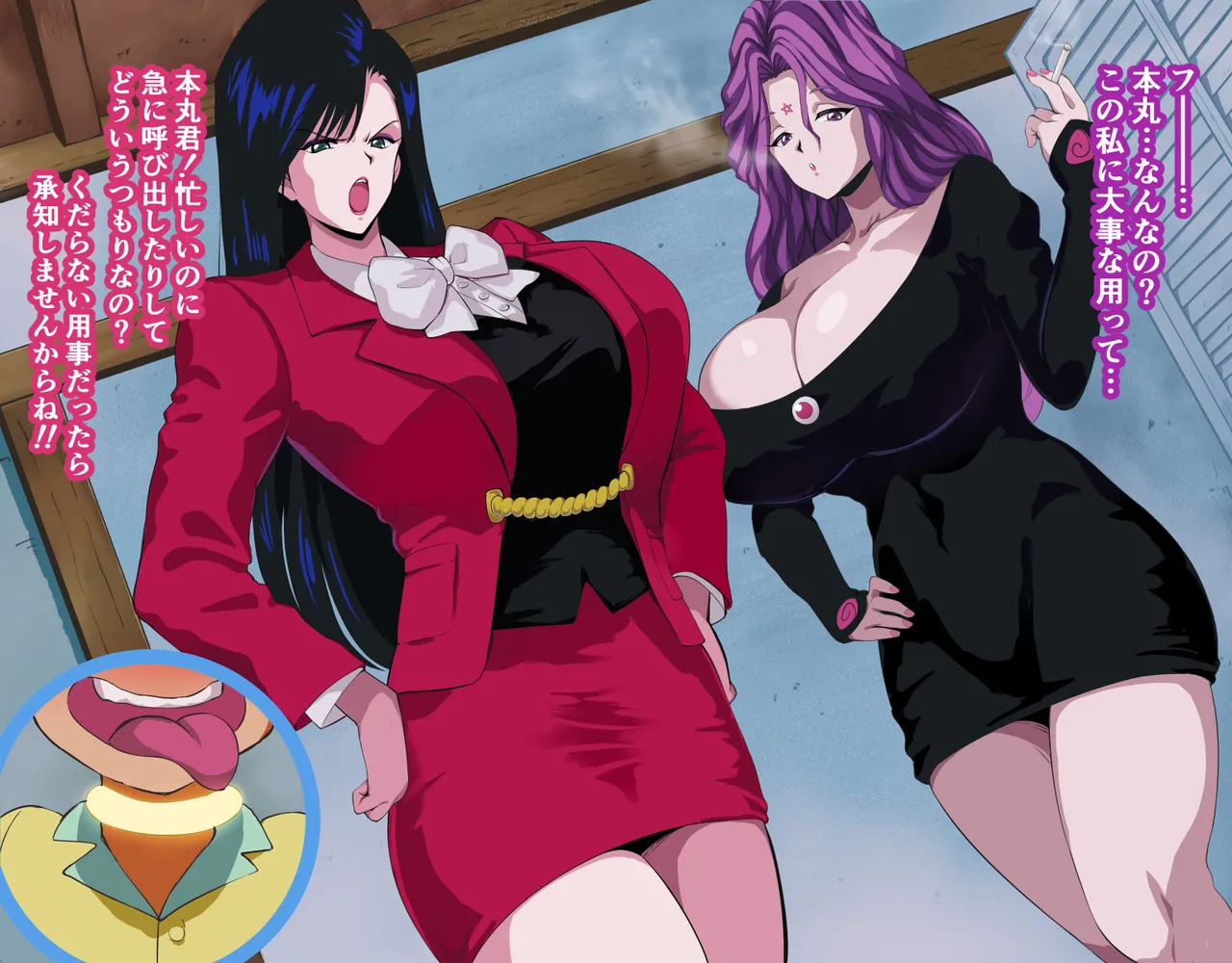 実話っかでWマ◯ page 2 full