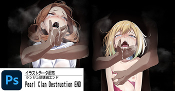 Pearl Clan Destruction End cover