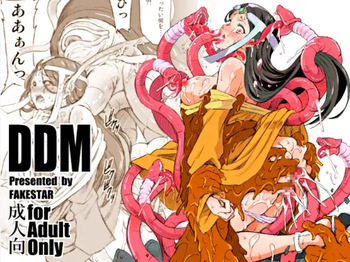 DDM cover