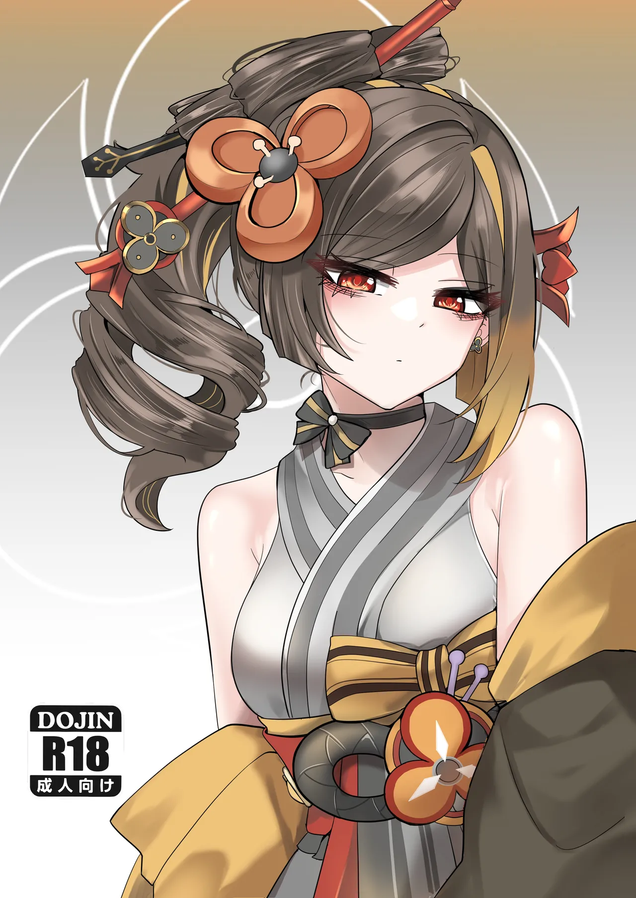 Shihai | 지배 page 2 full