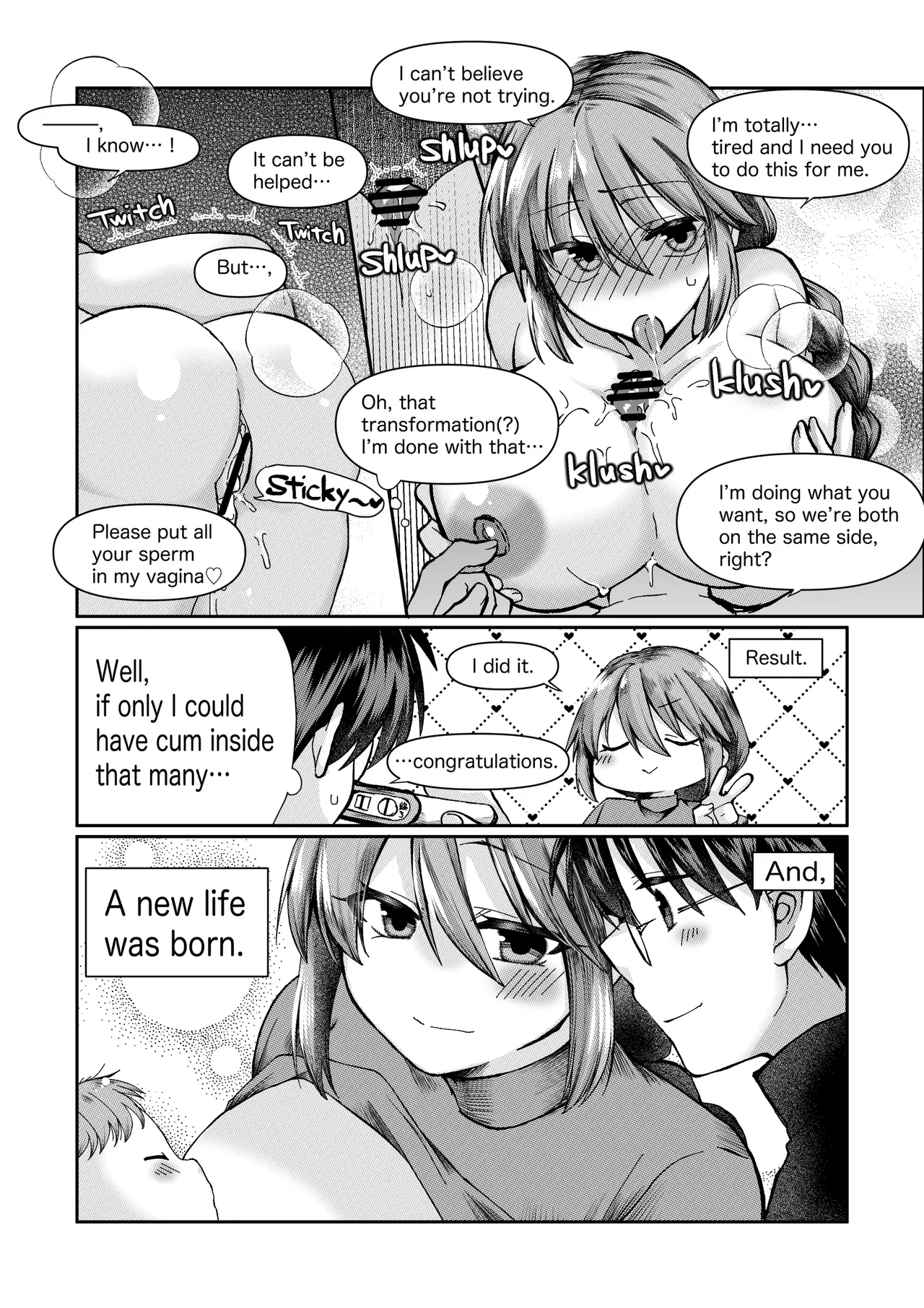 志貴シオンの小話 page 10 full