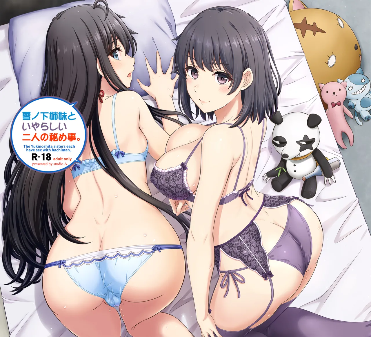 Yukinoshita Shimai to Iyarashii Futari no Himegoto. - The Yukinoshita sisters each have sex with hachiman. page 1 full