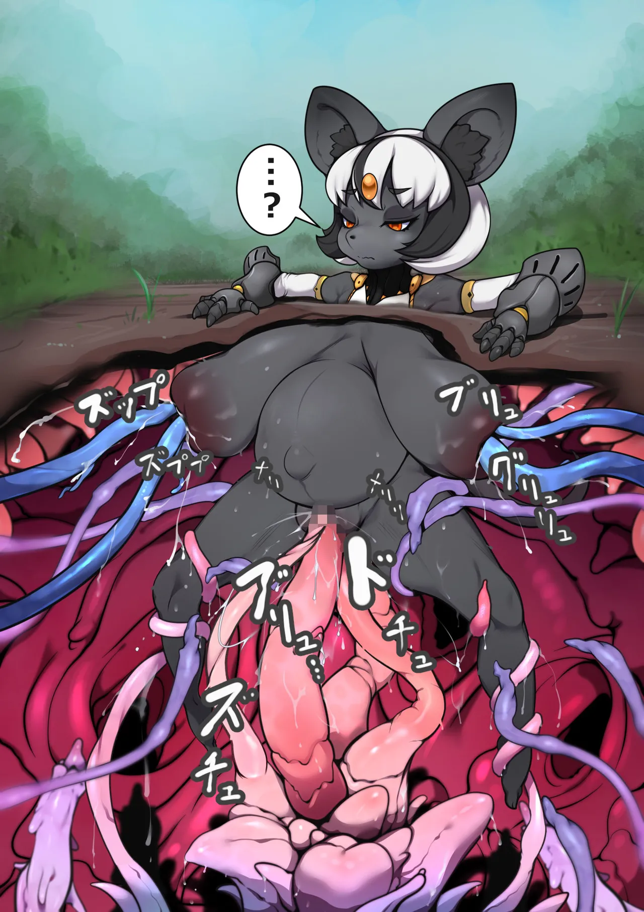 Mouse-like female furry sensory deprivation pitfall picture page 7 full