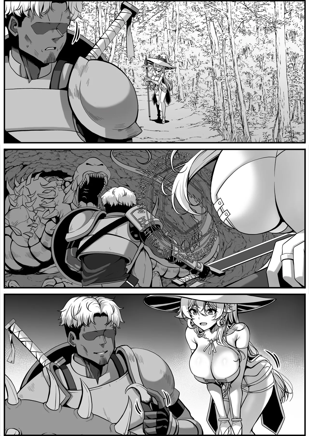 フリアナ調教記録 page 5 full