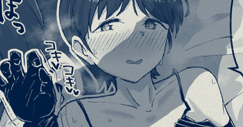 無知だった男の娘を掘る cover