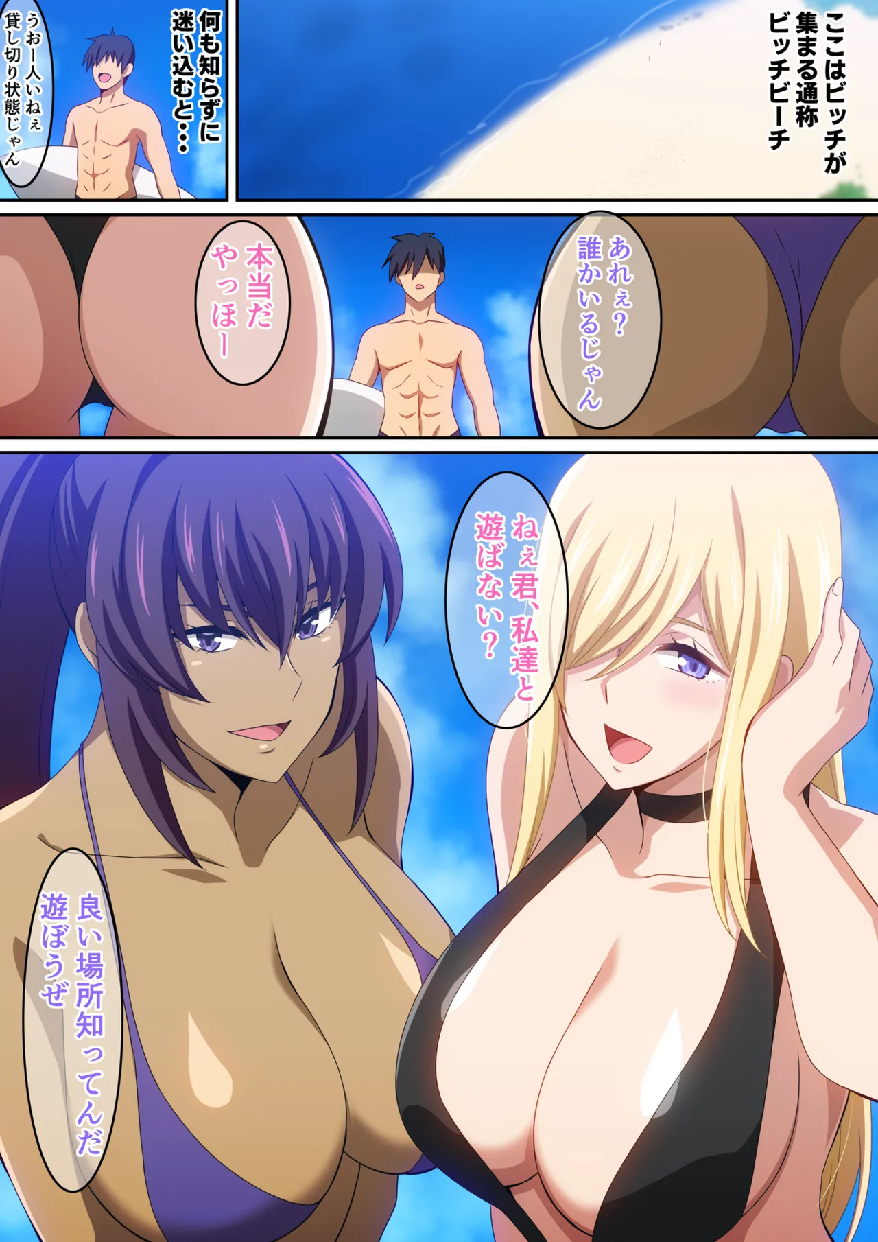 へら part 3 page 2 full