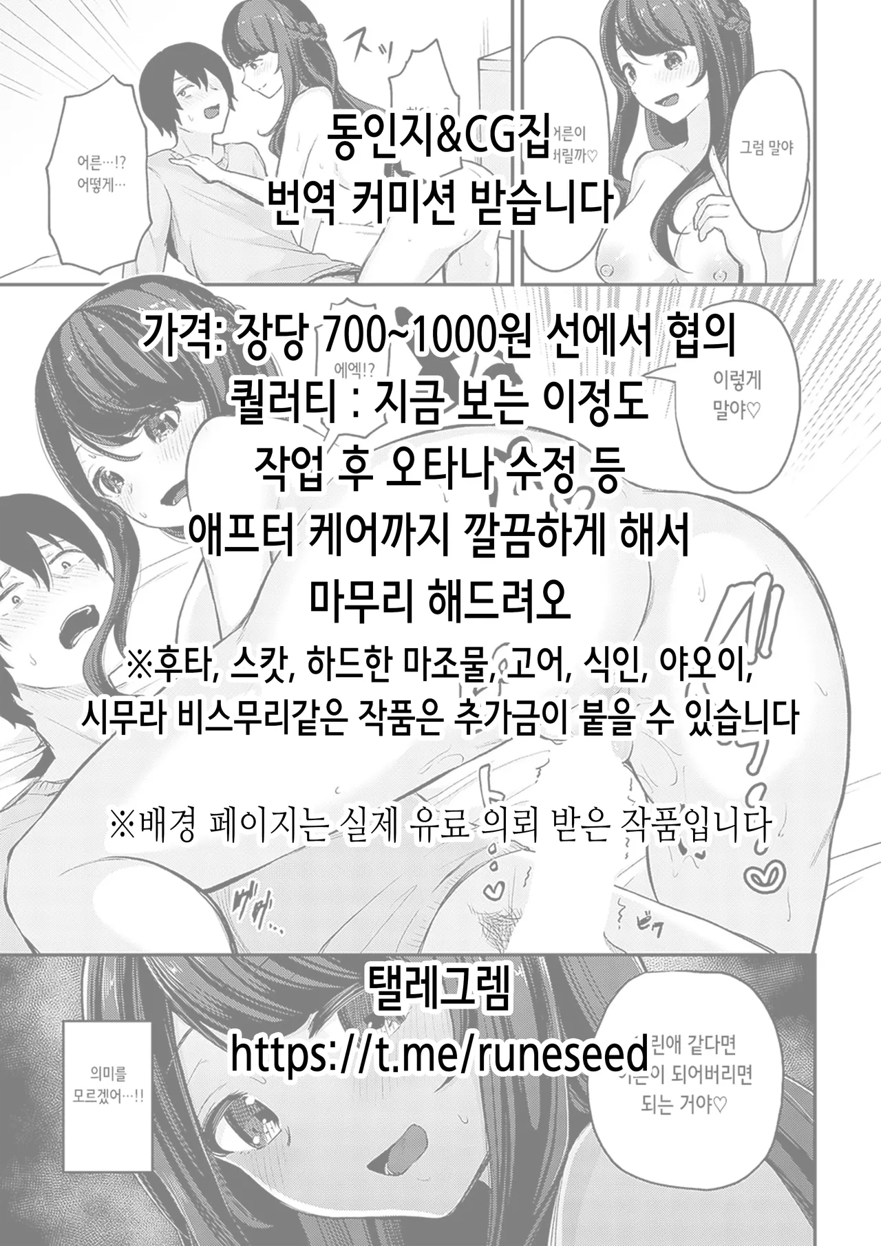 KanMusu Chakunin Renzoku Jusei Zecchou -Atlanta- | 칸무스 착임 연속 수정 절정 -Atlanta- page 2 full