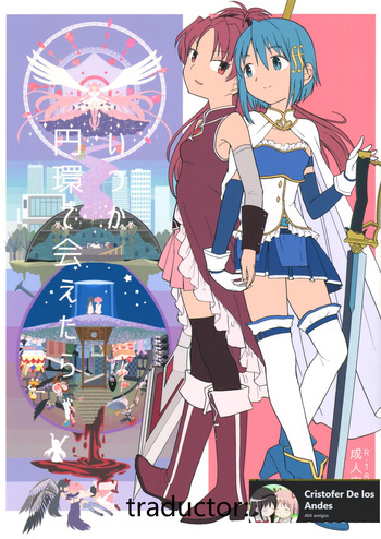 Itsuka Enkan de Aetara | Nos encontraremos cuando la vida complete el círculo cover
