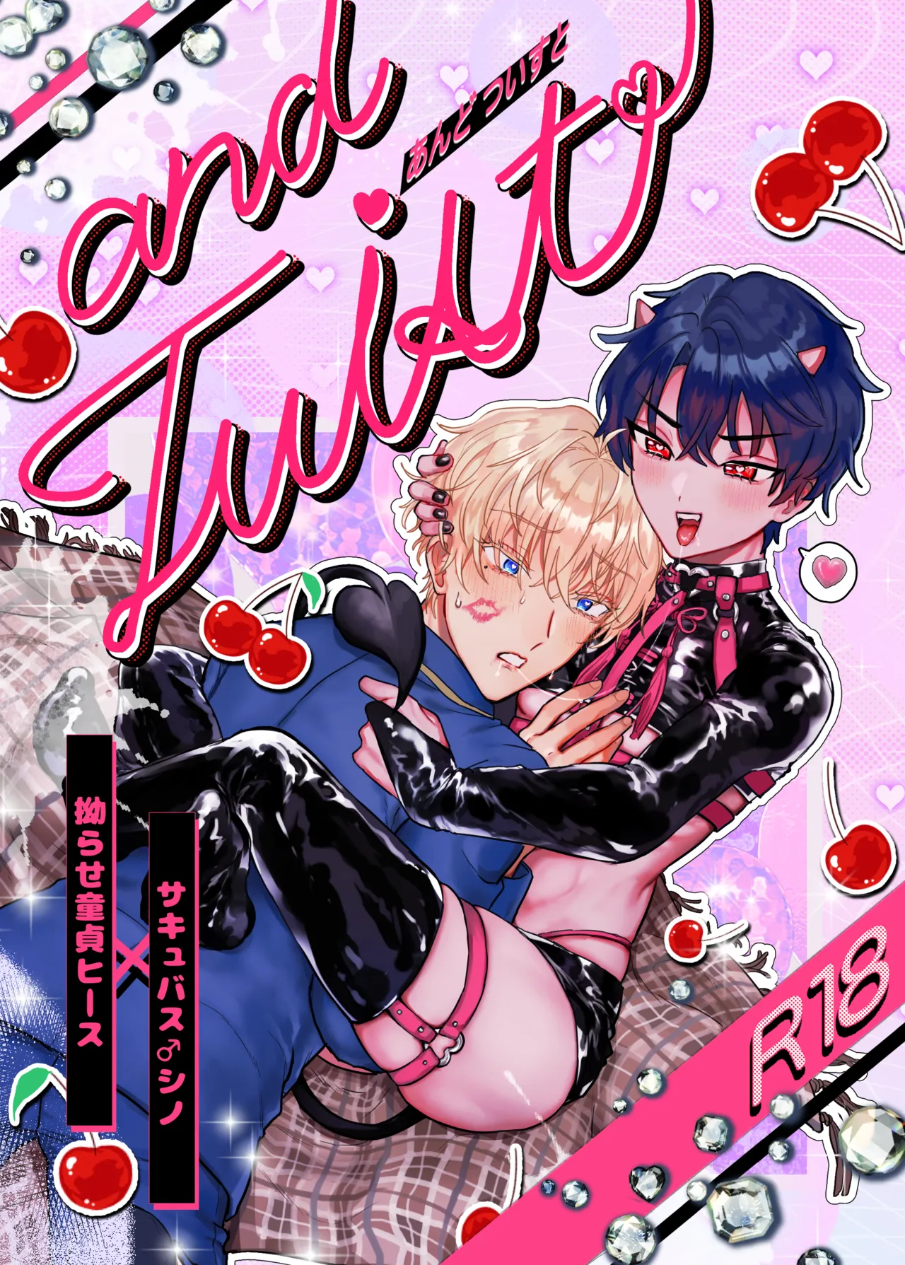 and Twist page 1 full