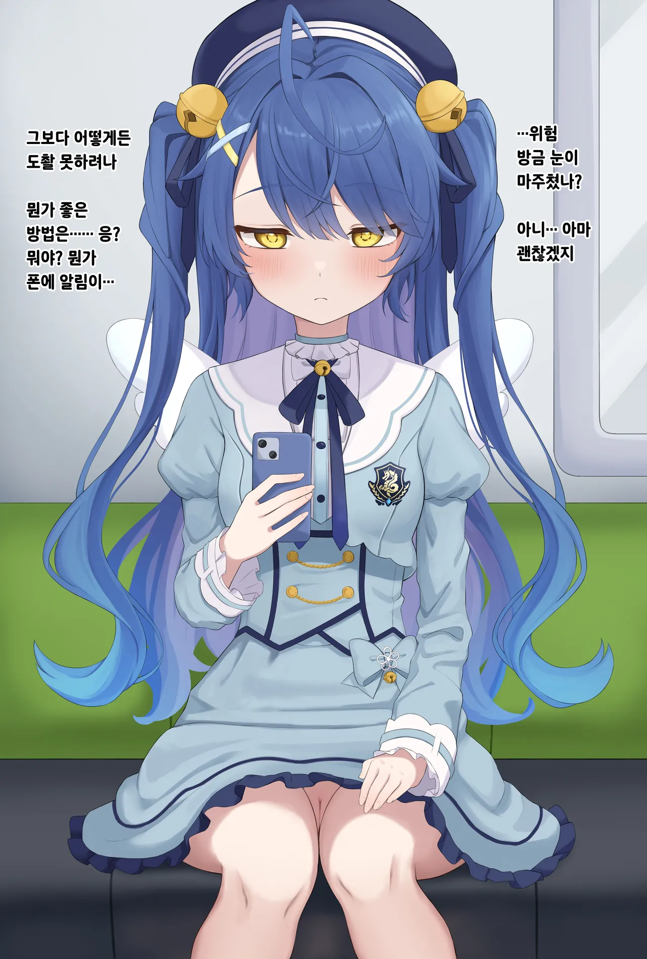 Amamya Gyaku Chikan page 2 full
