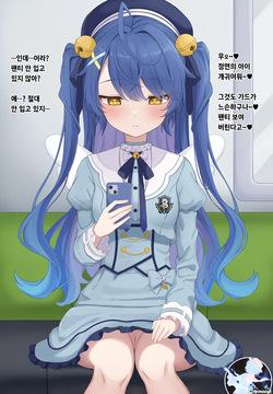 Amamya Gyaku Chikan