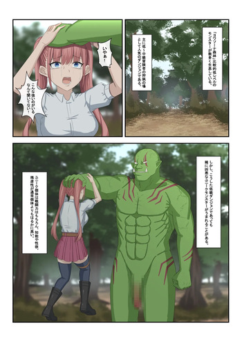 えぐろ cover