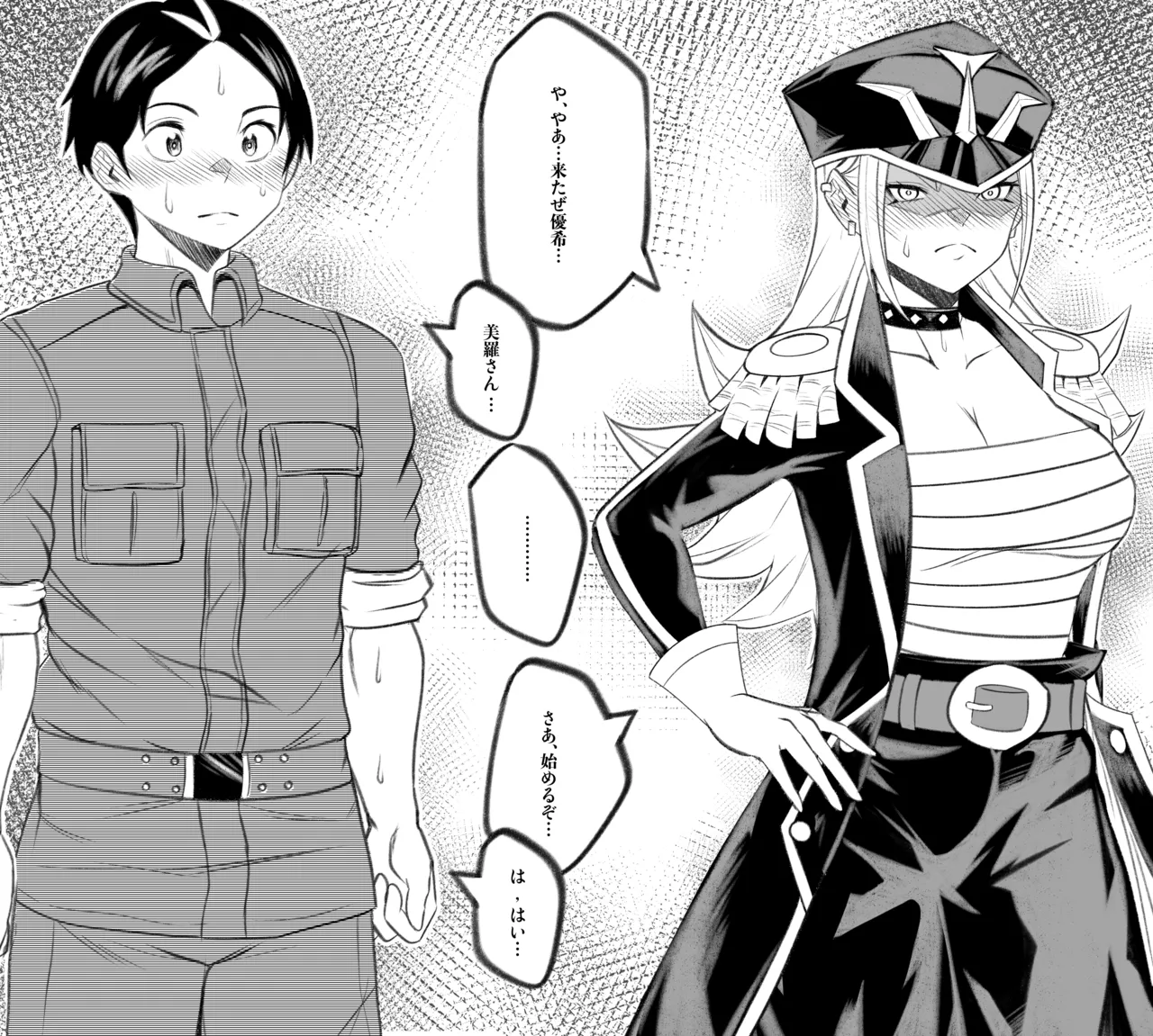 上運天 美羅EX1 page 2 full