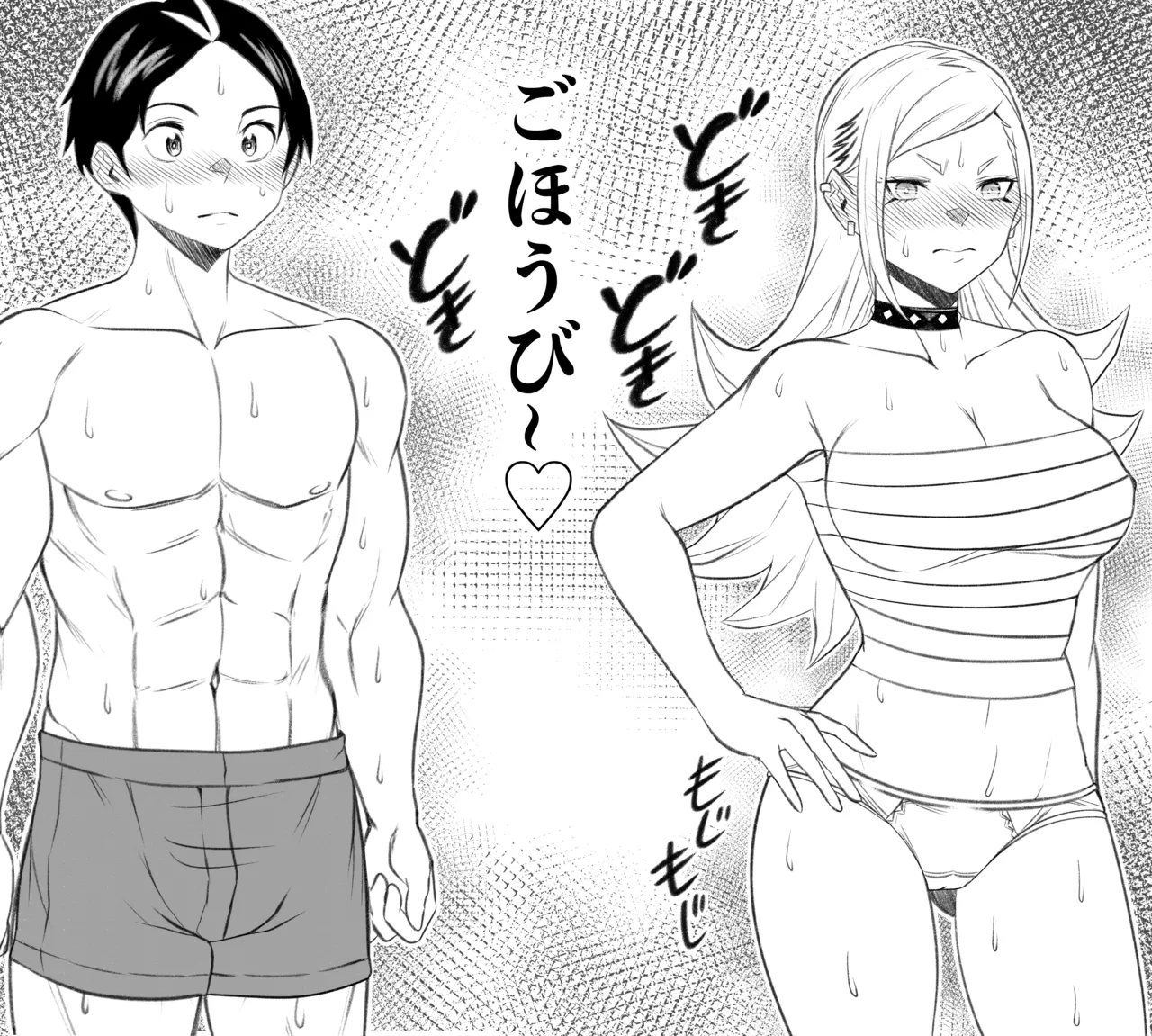 上運天 美羅EX1 page 3 full