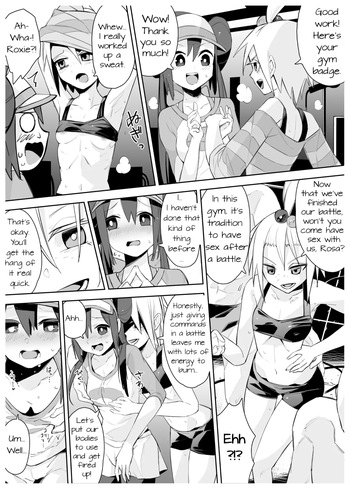 メイとホミカのえっちな漫画 cover