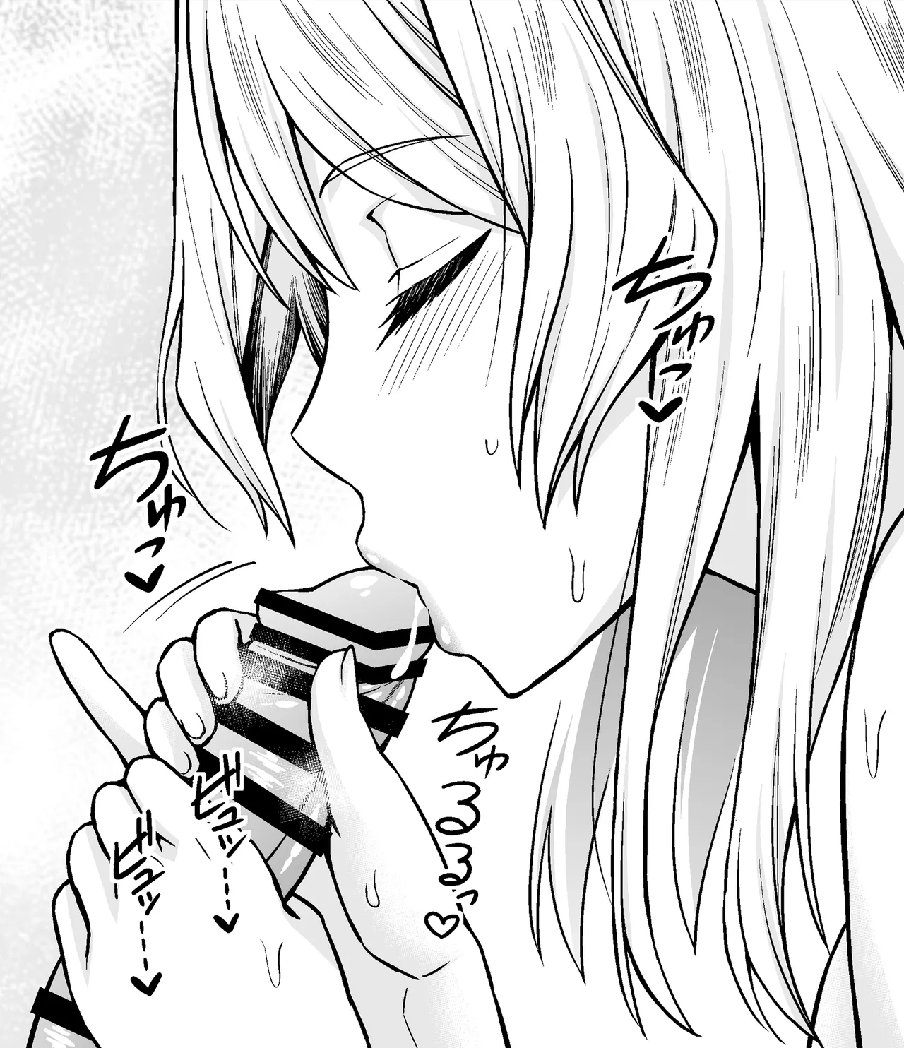 ヒューストンさんの精液搾り取りフェラ page 8 full