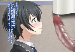 ハチナイ：河北智恵フェラ