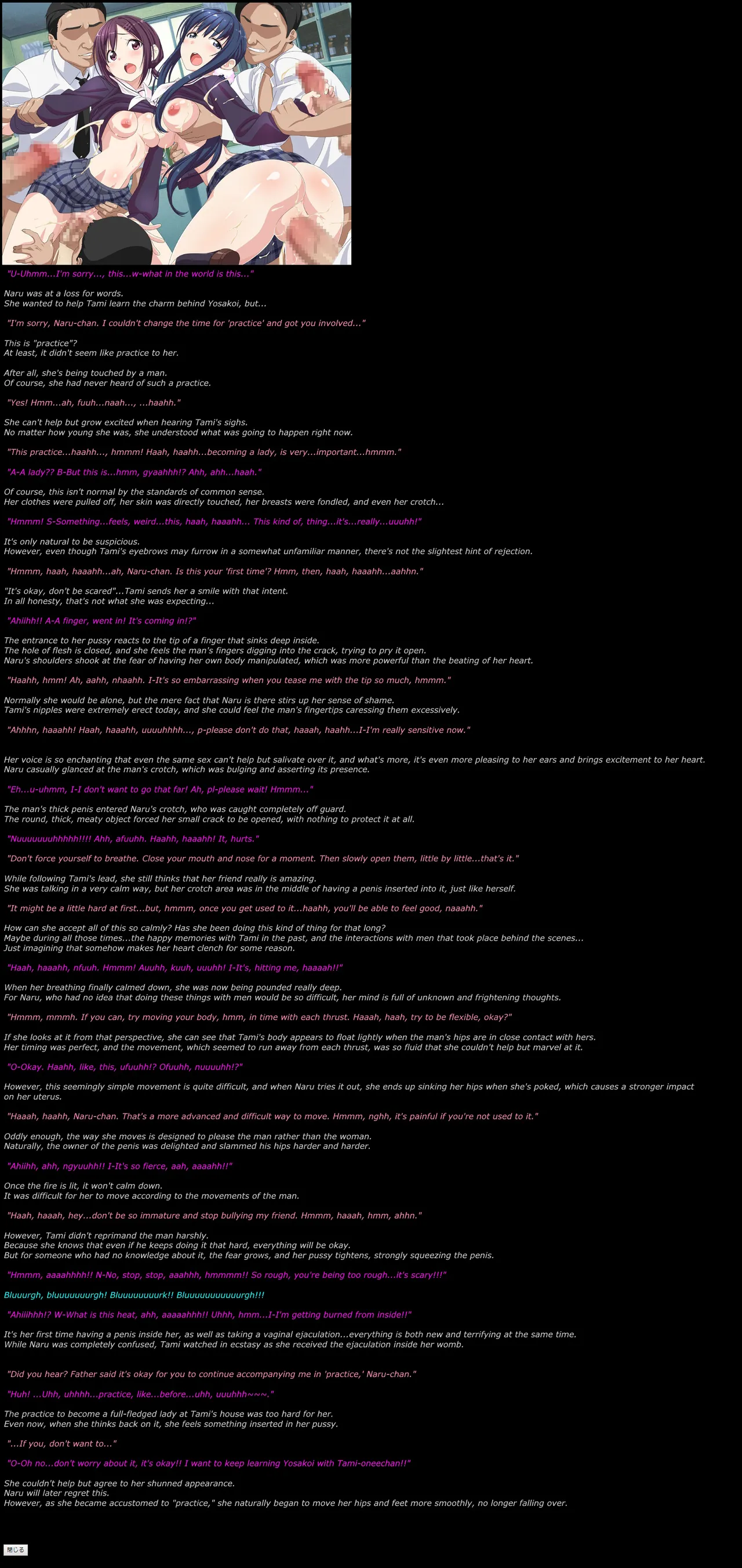 Yuumei Chara Kannou Shousetsu CG Shuu No. 303!! Hanayamata HaaHaa CG Shuu page 3 full