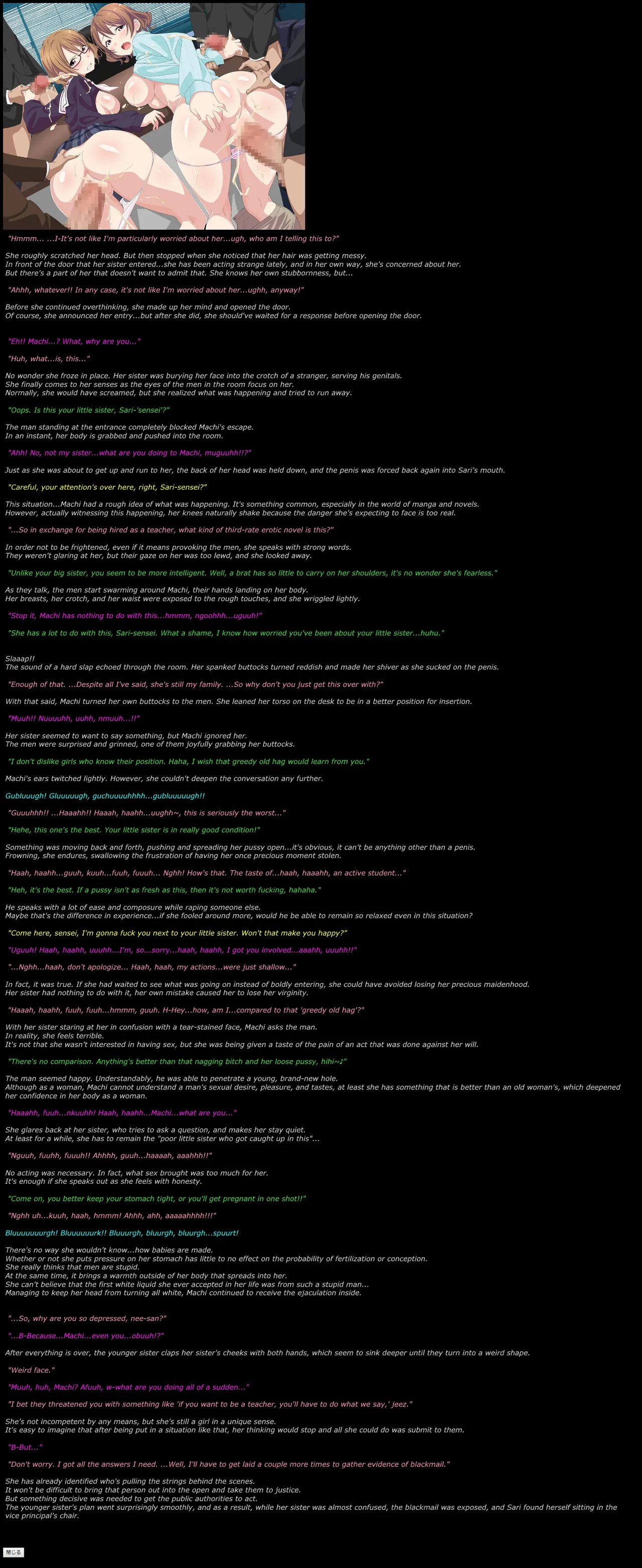 Yuumei Chara Kannou Shousetsu CG Shuu No. 303!! Hanayamata HaaHaa CG Shuu page 5 full