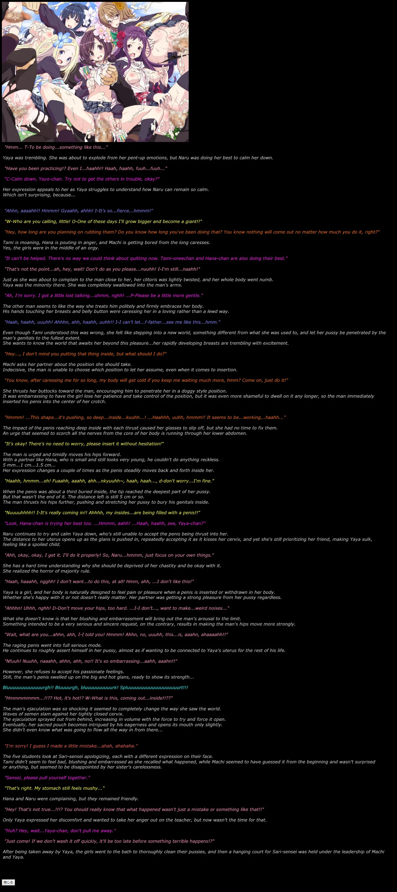 Yuumei Chara Kannou Shousetsu CG Shuu No. 303!! Hanayamata HaaHaa CG Shuu page 7 full