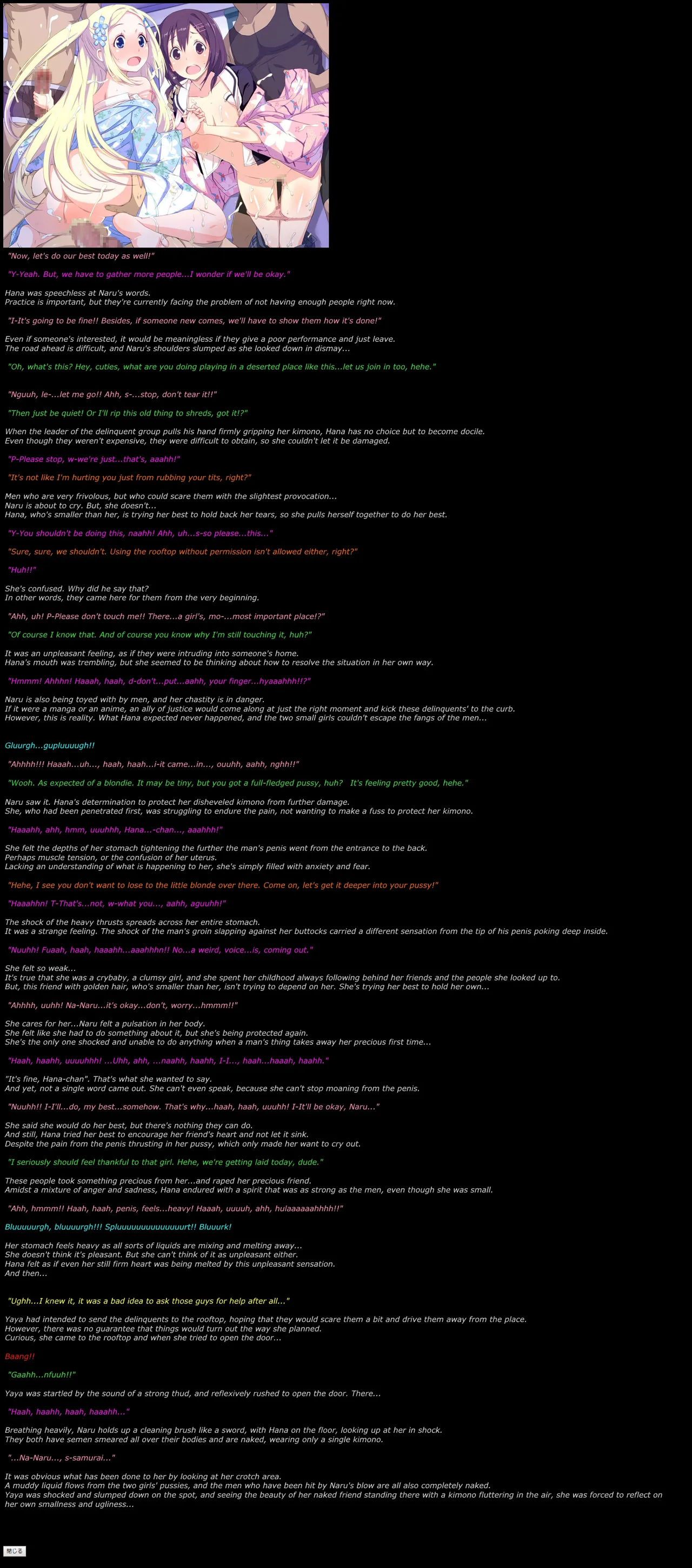 Yuumei Chara Kannou Shousetsu CG Shuu No. 303!! Hanayamata HaaHaa CG Shuu page 9 full