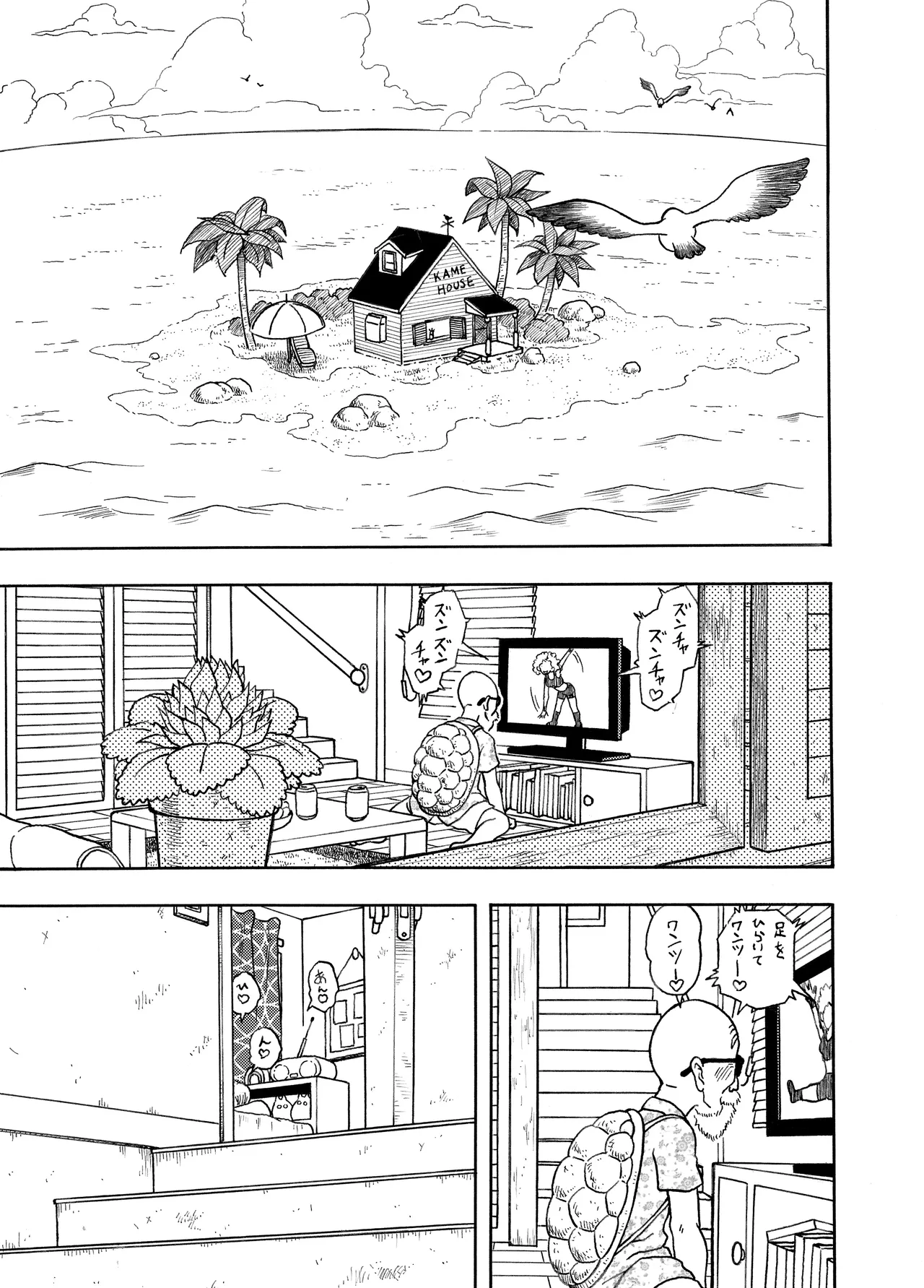 18-gou NTR Nakadashi on Parade | 18호 NTR 질내사정 대행진 page 2 full